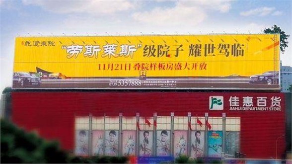 廣場(chǎng)三面翻廣告位火爆招商中，引萬(wàn)千客流，聚八方財(cái)氣——虛位以待