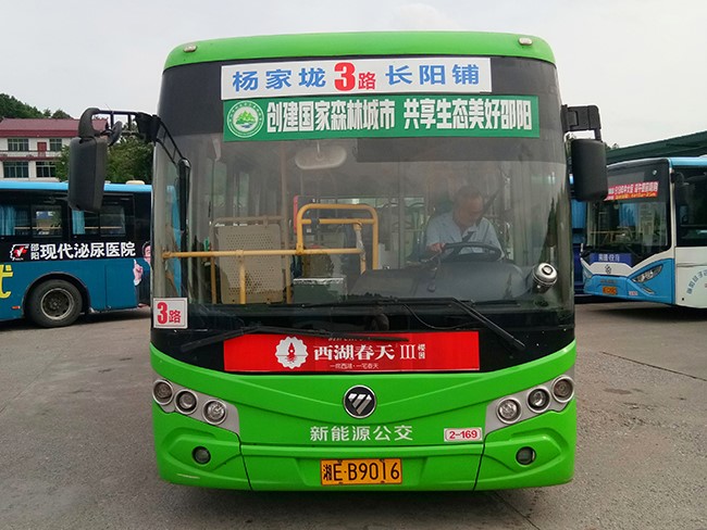 車型5—2、3、16、39、41路