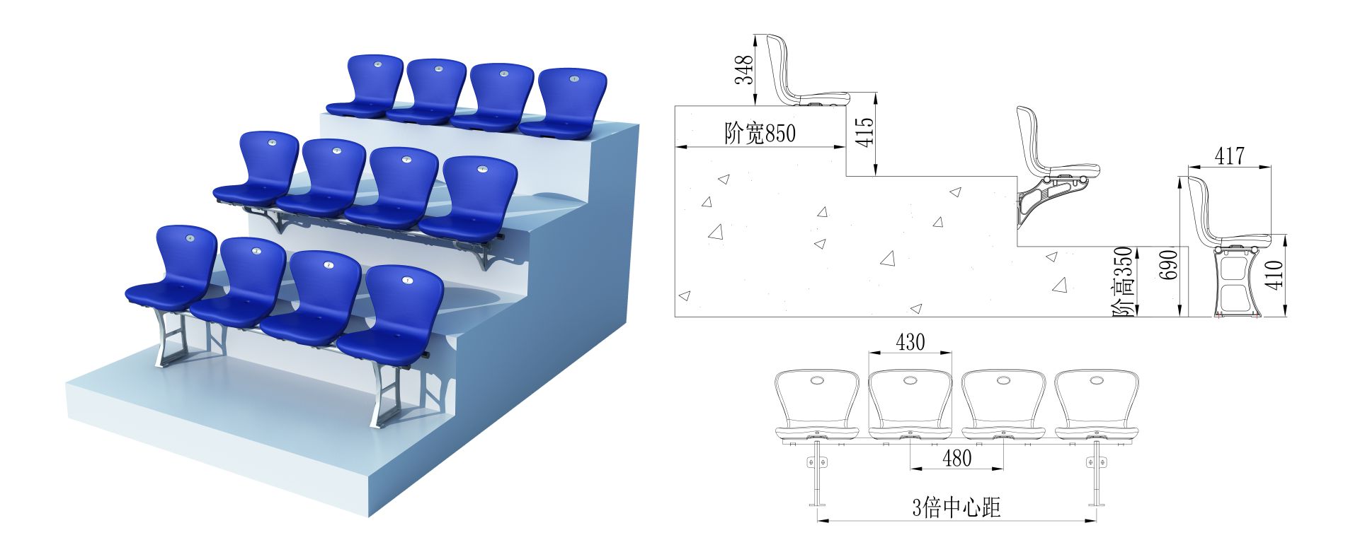 美斯中靠背座椅